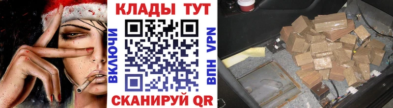 Магазины продажи наркотиков Бийск Канабис Alpha-PVP Галлюциногенные грибы Меф Гашиш