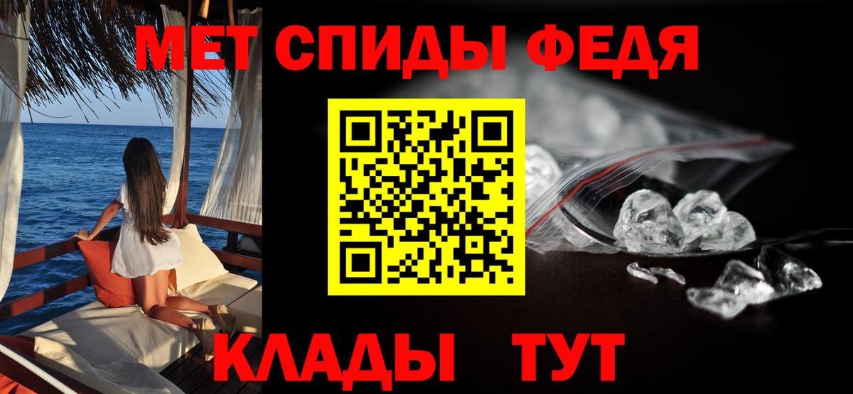 АМФЕТАМИН  АМФ  Амфетамин Premium  Бийск 