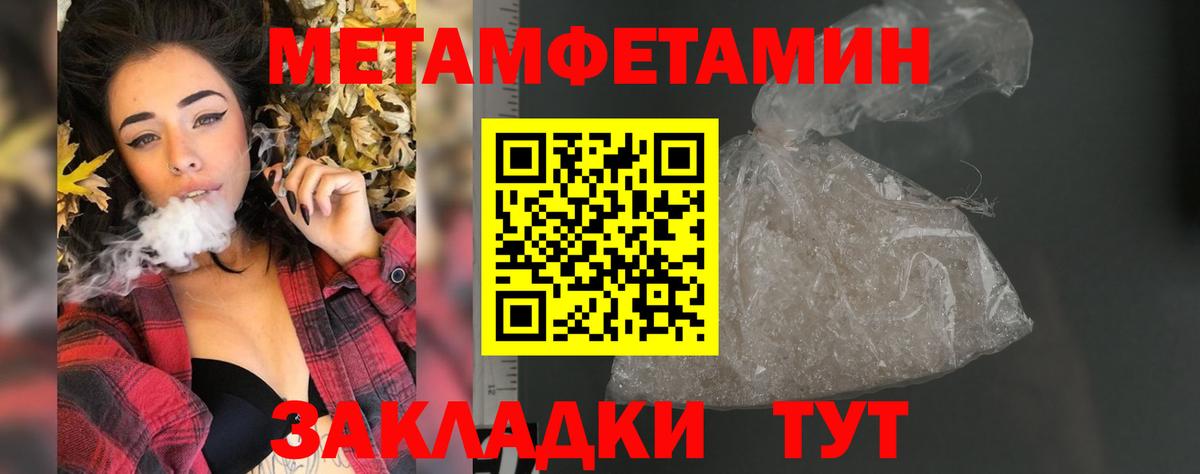 АМФ VHQ Бийск