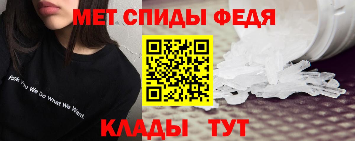 АМФЕТАМИН  Amphetamine VHQ  АМФЕТАМИН  Вход с VPN  Бийск 