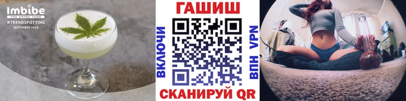 Cannafood конопля  Бийск 