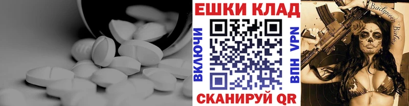 Экстази Дубай OMG зеркало Бийск