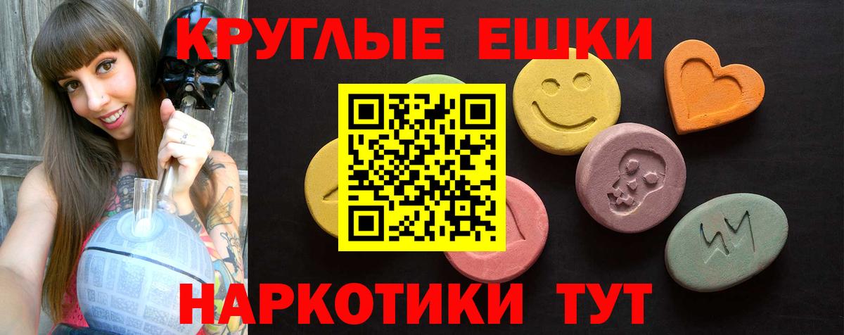 Ecstasy бентли  Бийск  OMG tor  дарк нет официальный сайт  Ecstasy 99% 