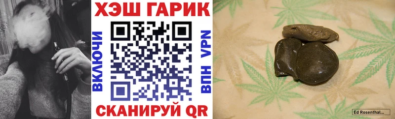 ГАШИШ гарик  Бийск 