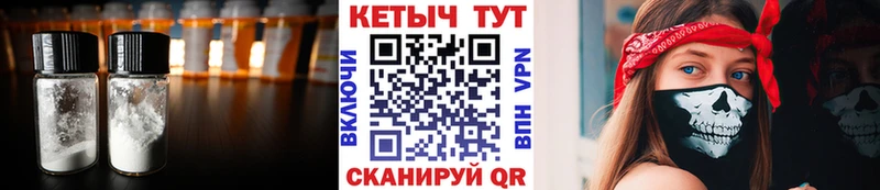 КЕТАМИН ketamine  Бийск 