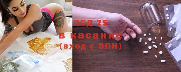 метамфетамин Вязники