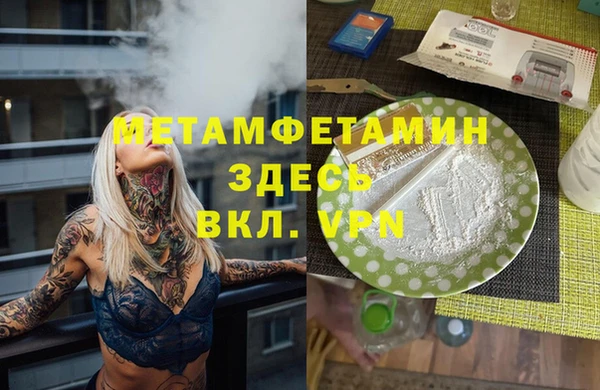 кокаин перу Вяземский