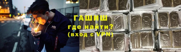 метамфетамин Вязники
