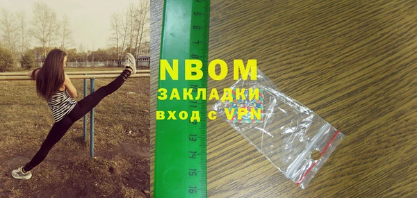 кокаин перу Вяземский