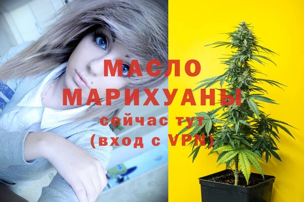 мет Вязьма