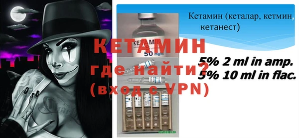 метамфетамин Вязники