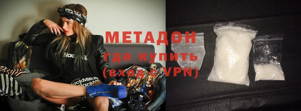 метамфетамин Вязники