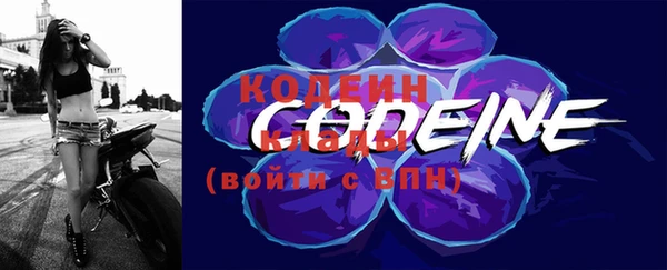 кокаин перу Вяземский