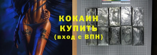 метамфетамин Вязники