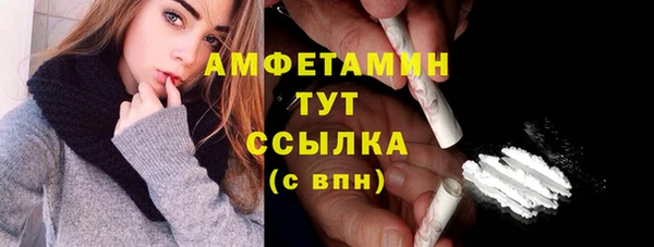 метамфетамин Вязники
