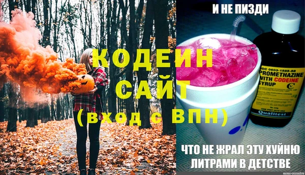 мет Вязьма