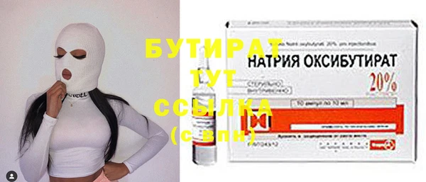 метамфетамин Вязники