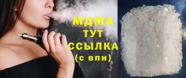 мет Вязьма
