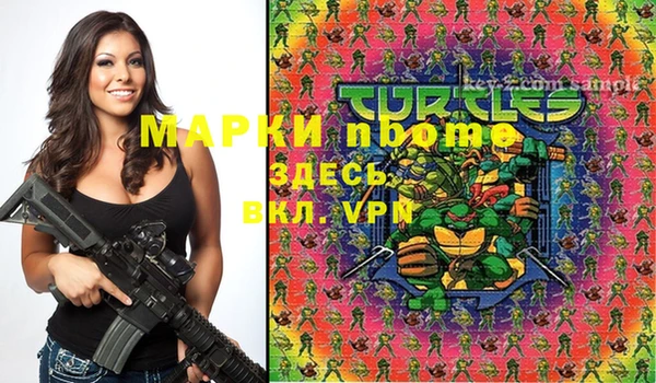 мет Вязьма