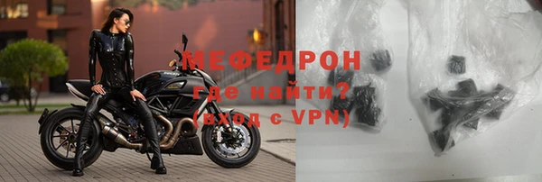 метамфетамин Вязники
