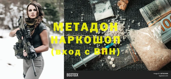 кокаин перу Вяземский