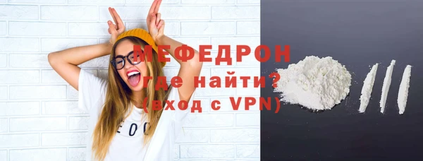 мет Вязьма