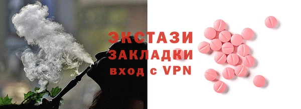 метамфетамин Вязники