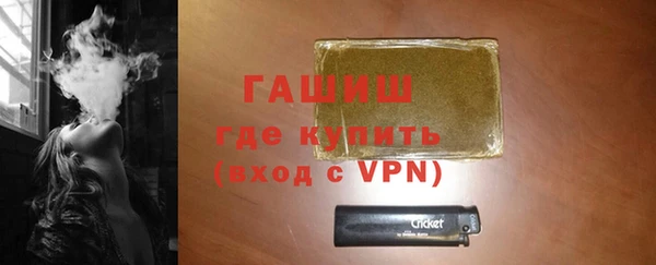 метамфетамин Вязники