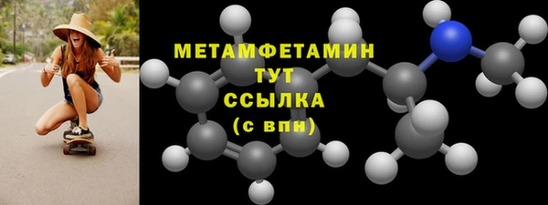 кокаин перу Вяземский