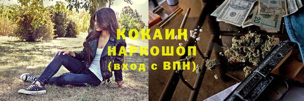 метамфетамин Вязники
