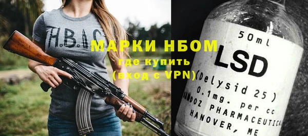 кокаин перу Вяземский