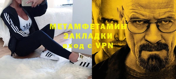 метамфетамин Вязники