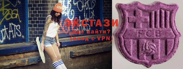 кокаин перу Вяземский