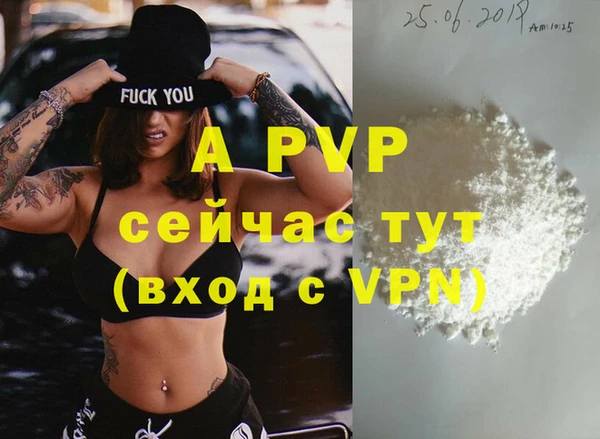 мет Вязьма