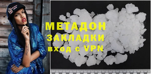 мет Вязьма