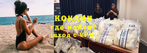 кокаин перу Вяземский