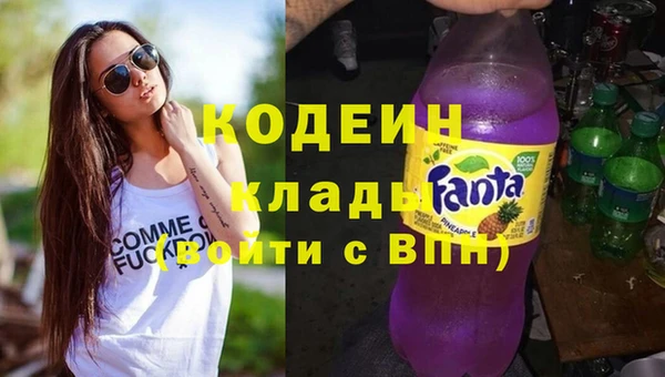 метамфетамин Вязники