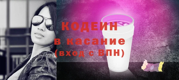 метамфетамин Вязники