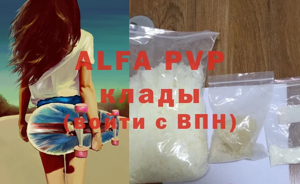метамфетамин Вязники