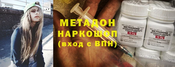 мет Вязьма