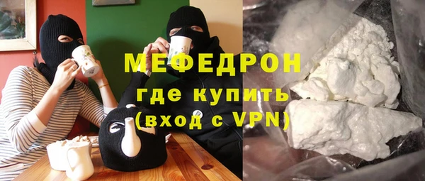 кокаин перу Вяземский