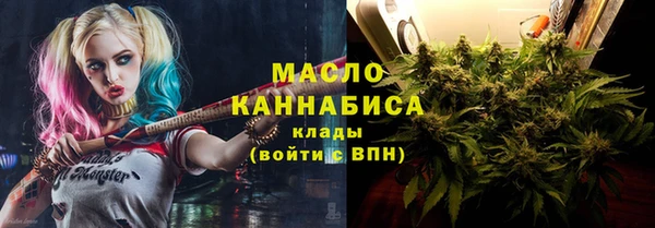 мет Вязьма