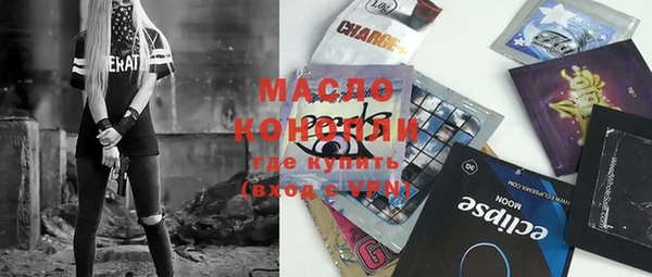 гашишное масло Сясьстрой