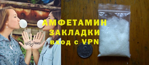 меф Тайга