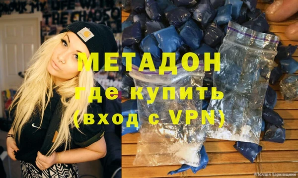 кокаин перу Вяземский