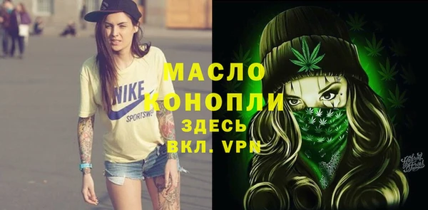 метамфетамин Вязники