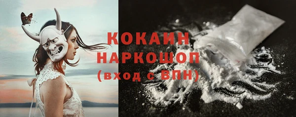 метамфетамин Вязники