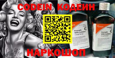 кокс Балахна