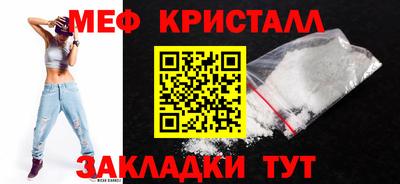 МДМА Донецк