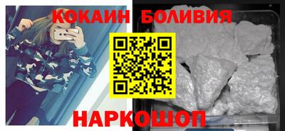 кокс Балахна